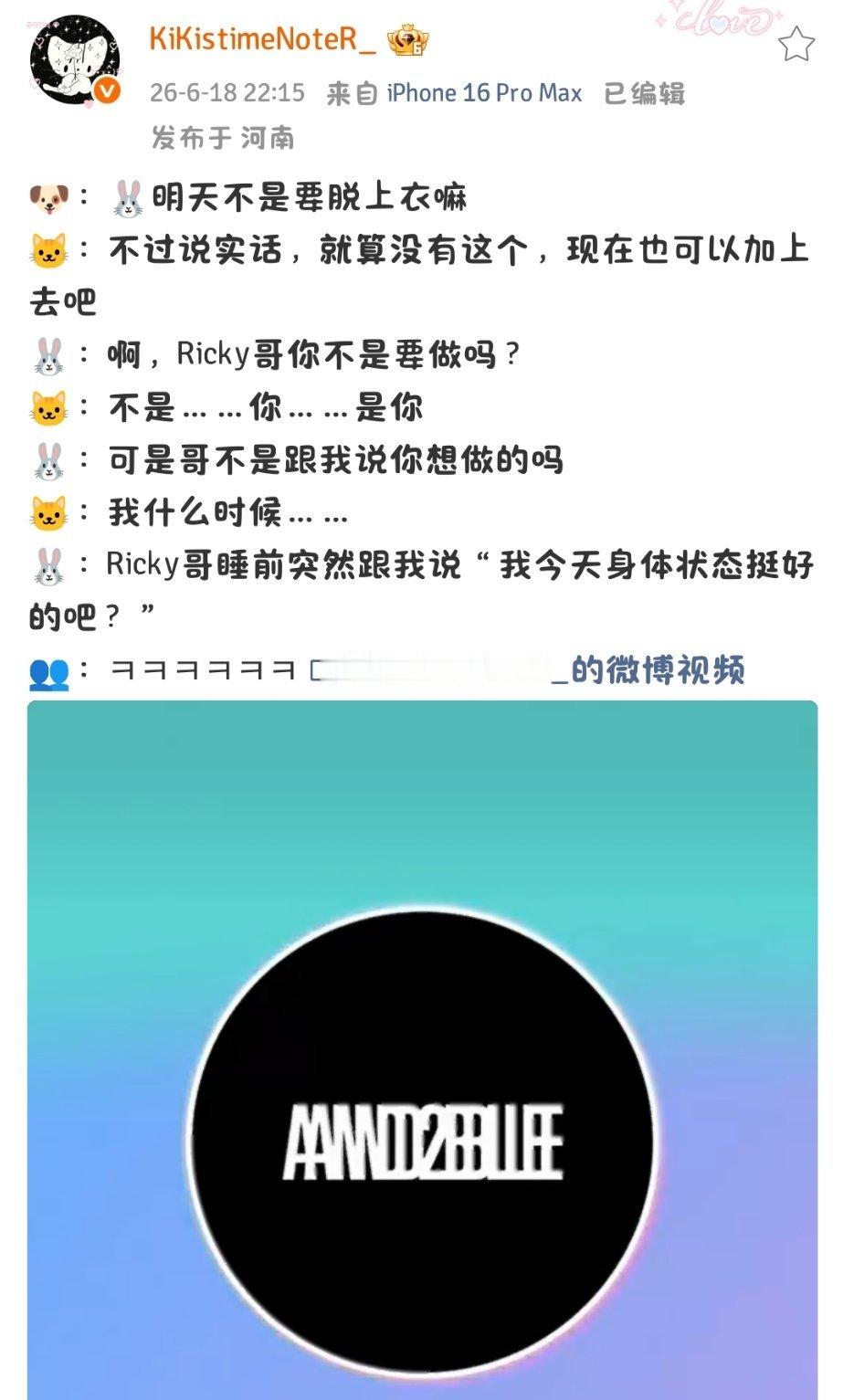 有给子啊 