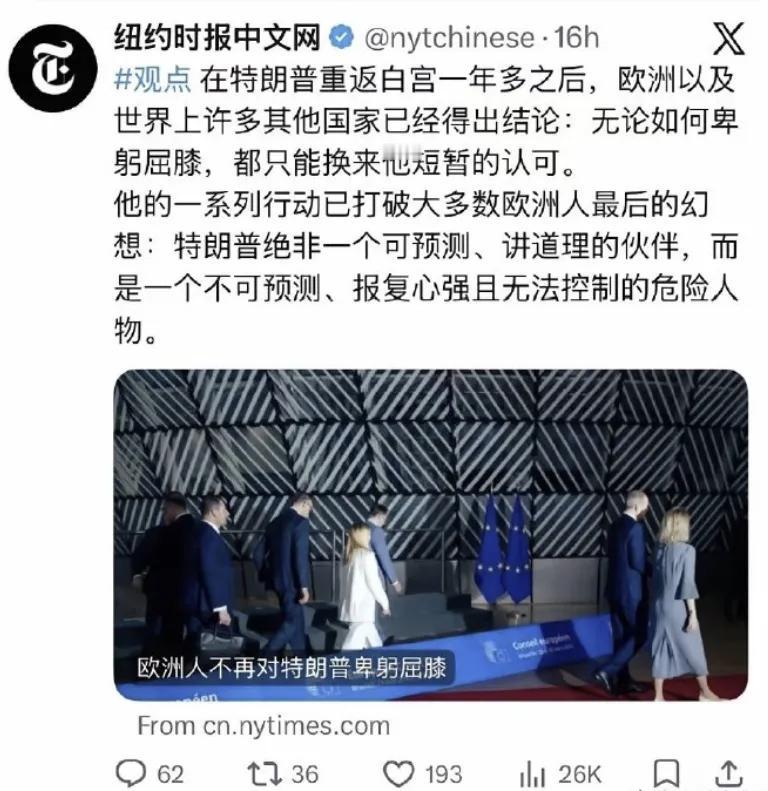 【恐怕这个世界上有远见的，唯有中国！】

当懂王二刷发起全球关税战的时候，全世界