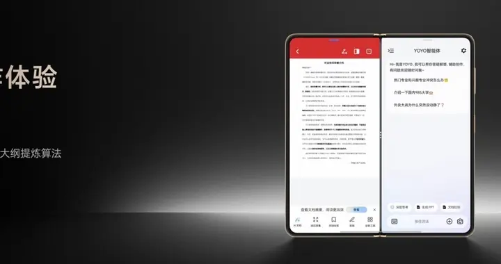 榮耀Magic V5登場：最薄大折疊+最強AI，手機行業的下一站答案