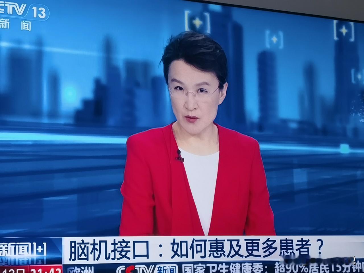 脑机接口已有重大突破。
今天在电视上看到首都医科大学脑机接口临床实验手术的画面。