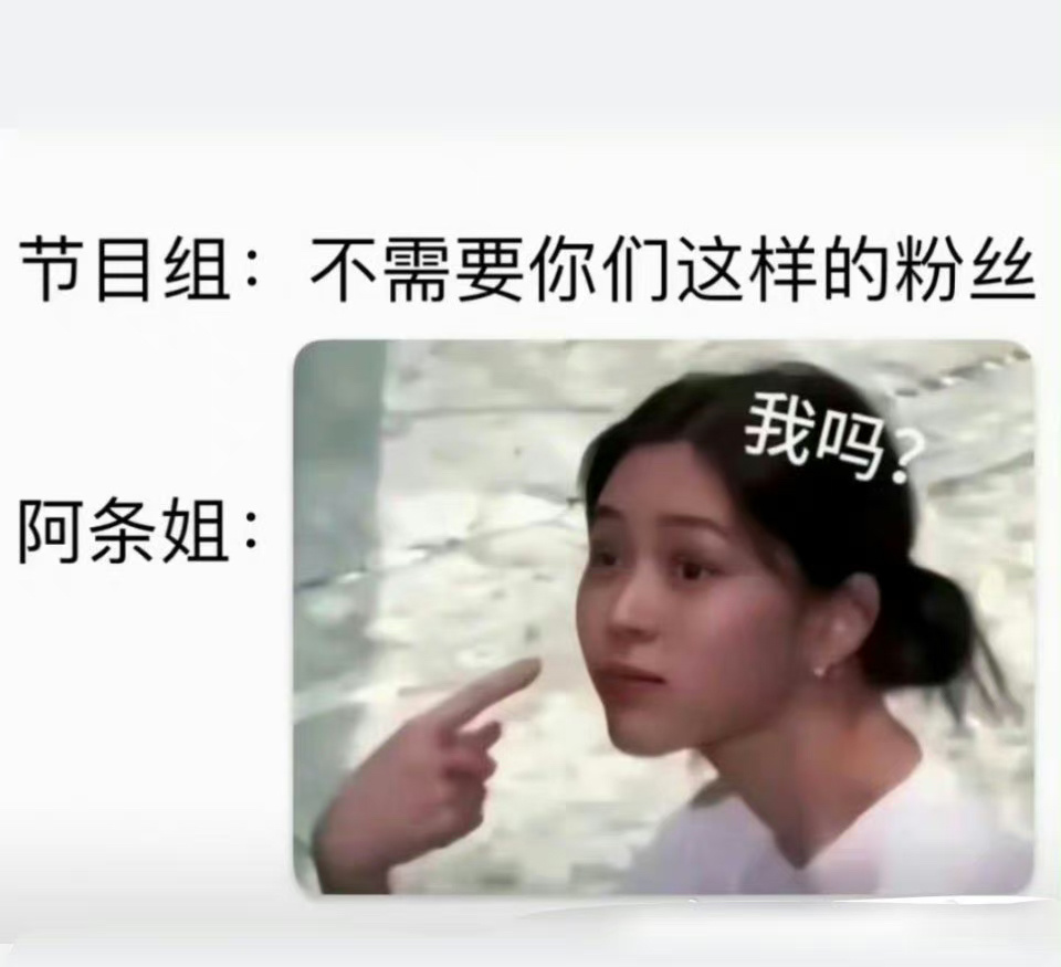 #黄雨婷取关了种地吧官号#  百忙之中……夺冠还抽空给种地吧补了一枪[允悲]好诙