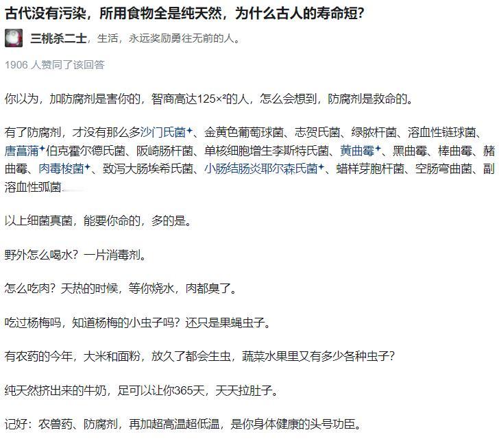 确实有道理，记得小时候的白菜没有打农药，收回来的白菜叶片上到处都是那种黑色的小虫