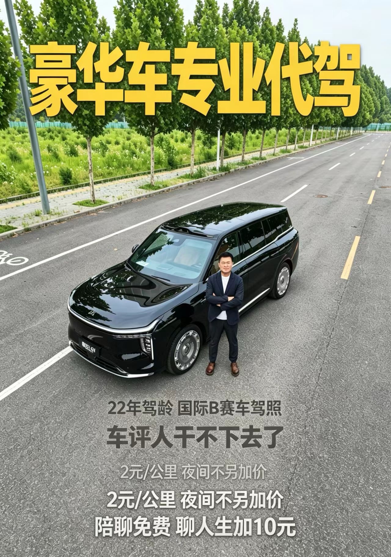 最近开始干点兼职了 