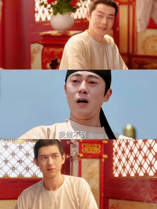 三郎的性格其实让人很意外