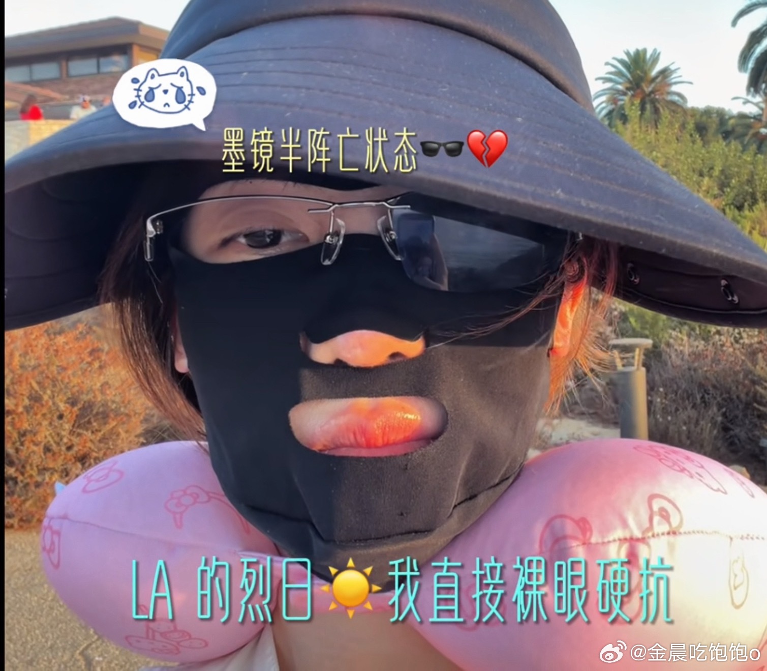 老师这位是？hello jin？ ​​​