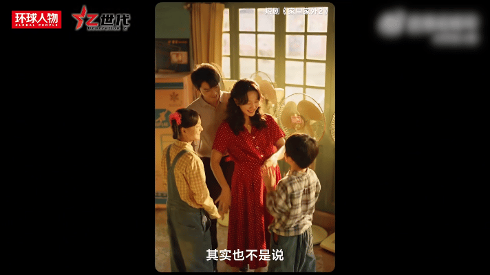 孙艺燃环球人物孙艺燃 孙艺燃的蔡晓艳太有生活气了，吵架时泼辣带娃时心软，川渝妹子