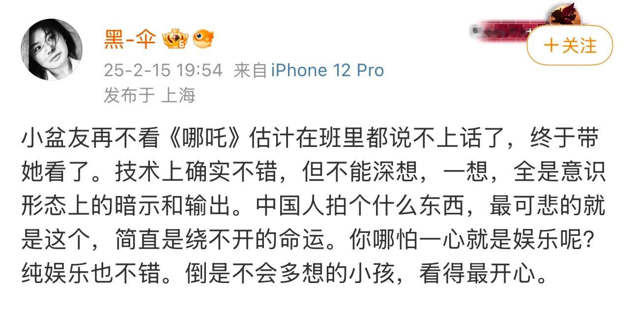 倒也不必动不动说中国人怎么怎么样，全世界哪里不这样？美国队长4还黑人呢。 