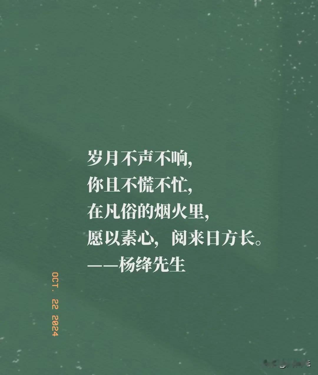 #秋日抄书打卡#