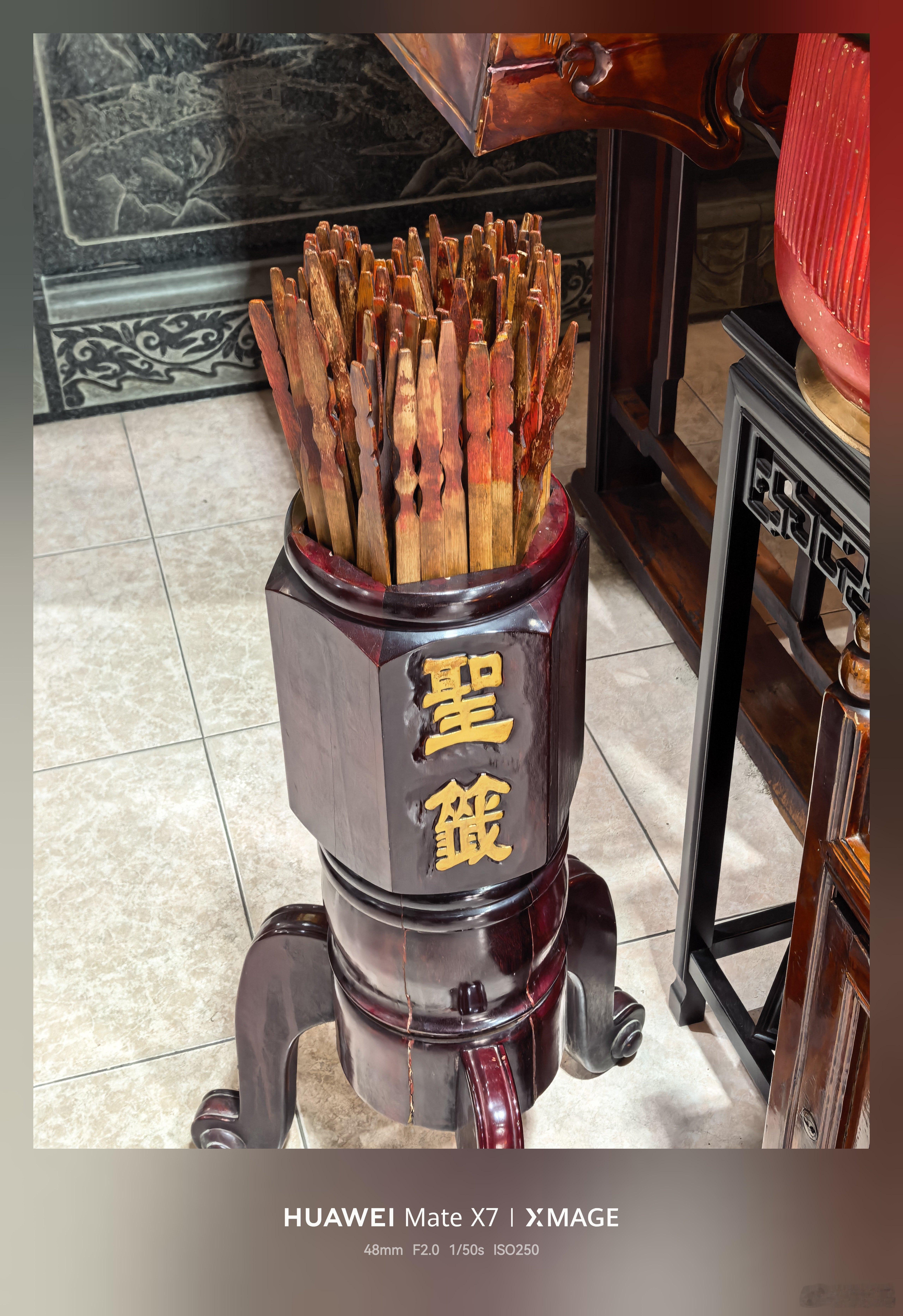 带爱妻体验传统闽南习俗，关帝庙抽签。一般问关帝君今年整体运势，再加几个重点想问的