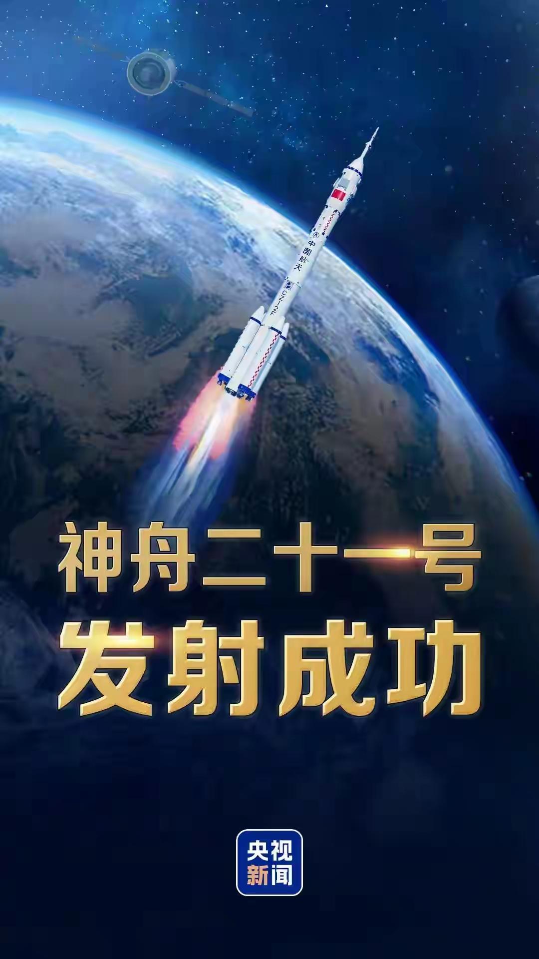 踏浪听海
 
河南郑州
 
七绝·观双舟太空会师
 
双舟携梦会穹霄，
舱畔凝眸