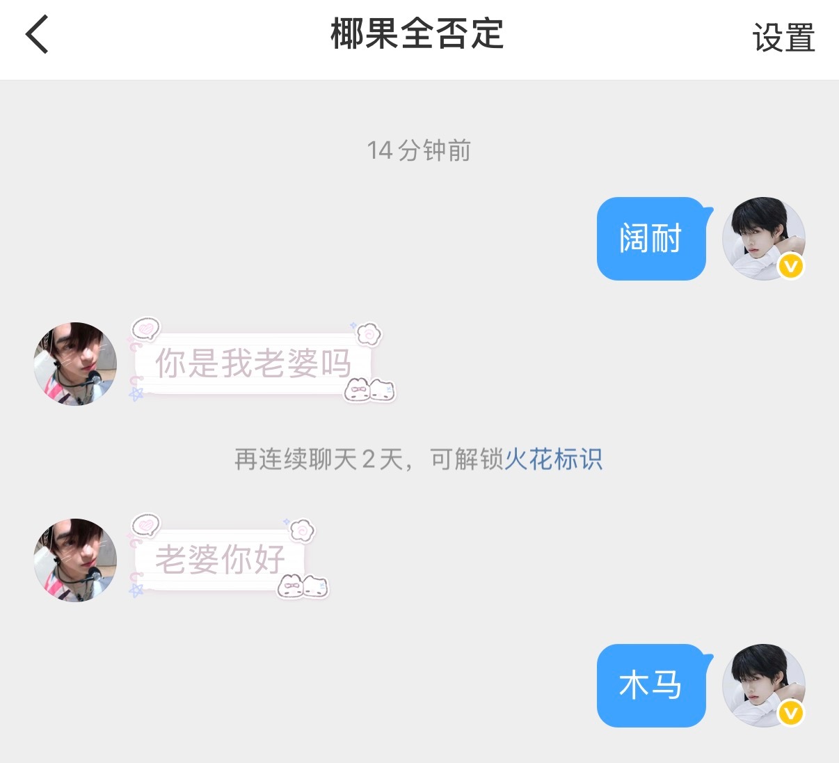 我太不清楚是什么意思​​​