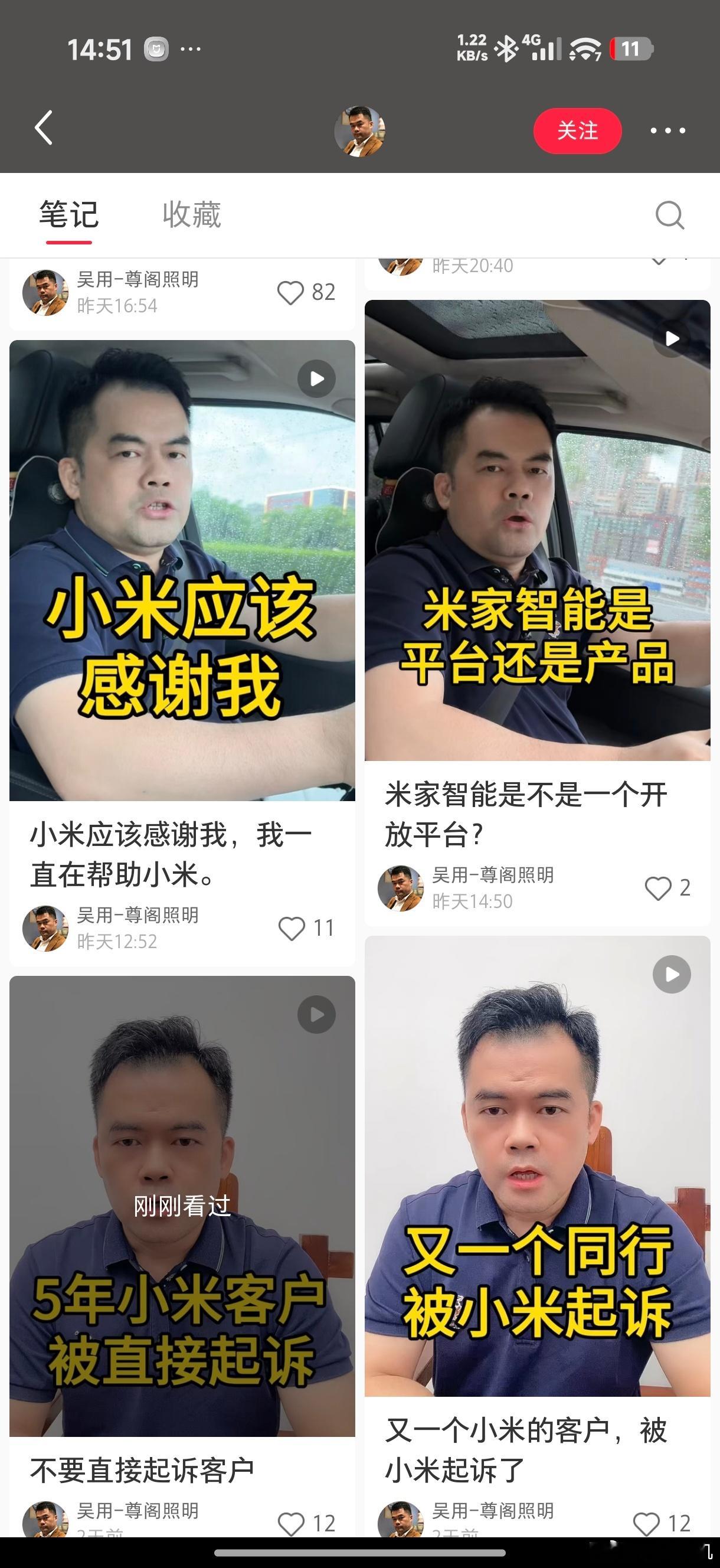 让你接入米家，不是授权让你使用小米/米家的商标，不要搞混了好不好？还有，接入米家