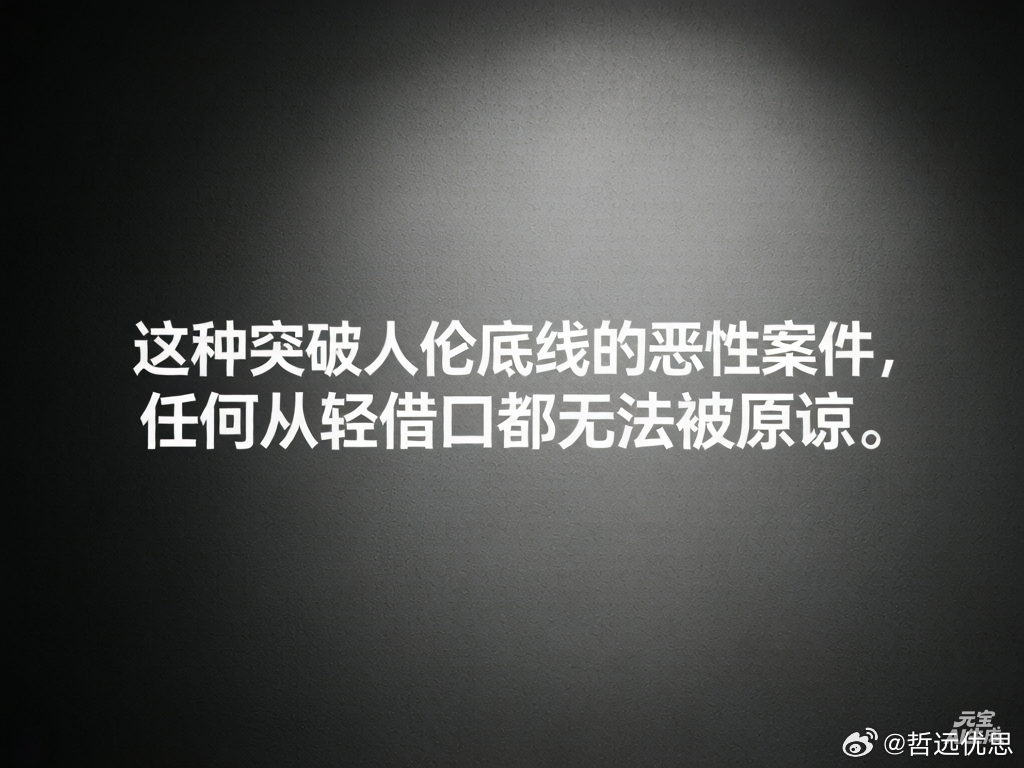 杀害3岁女童嫌疑人作案时已怀孕全网炸锅：这条底线绝不能绕开3岁女童遇害案新细节曝