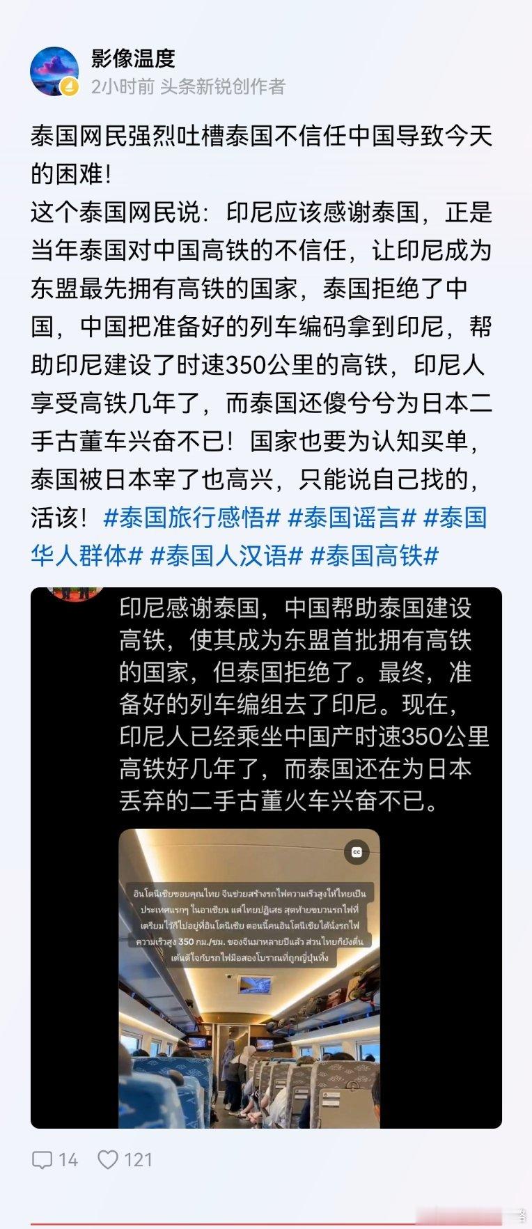 海外皆蛮夷。从1840年追到现在，我们逐渐复兴，登顶，环顾世界，不由茫然，这个世