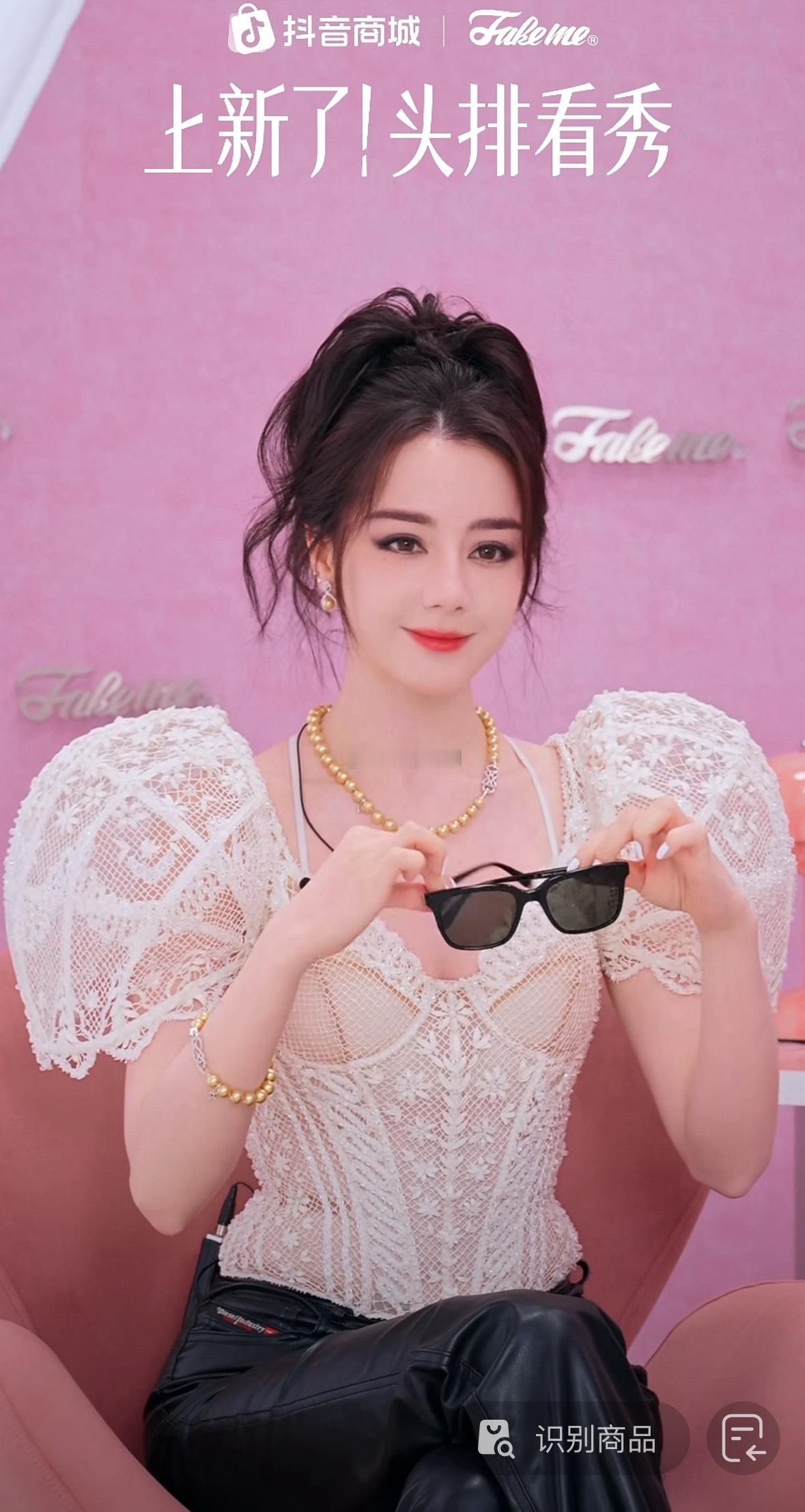 热巴今天的直播造型 迪丽热巴直播