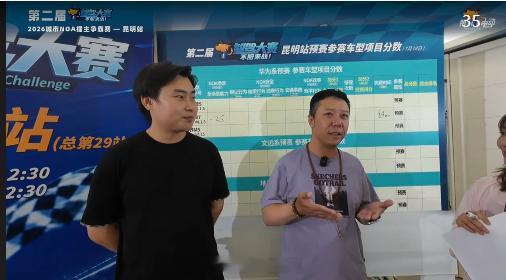 第二届智驾大赛第二届中国智驾大赛 昆明站阿维塔07 全场景扣25分（还是园区）、