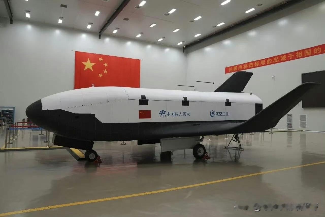 [呲牙] 不愧是“上三常”！咱们现在也能玩航天飞机了——咱们的货运航天飞机“昊龙