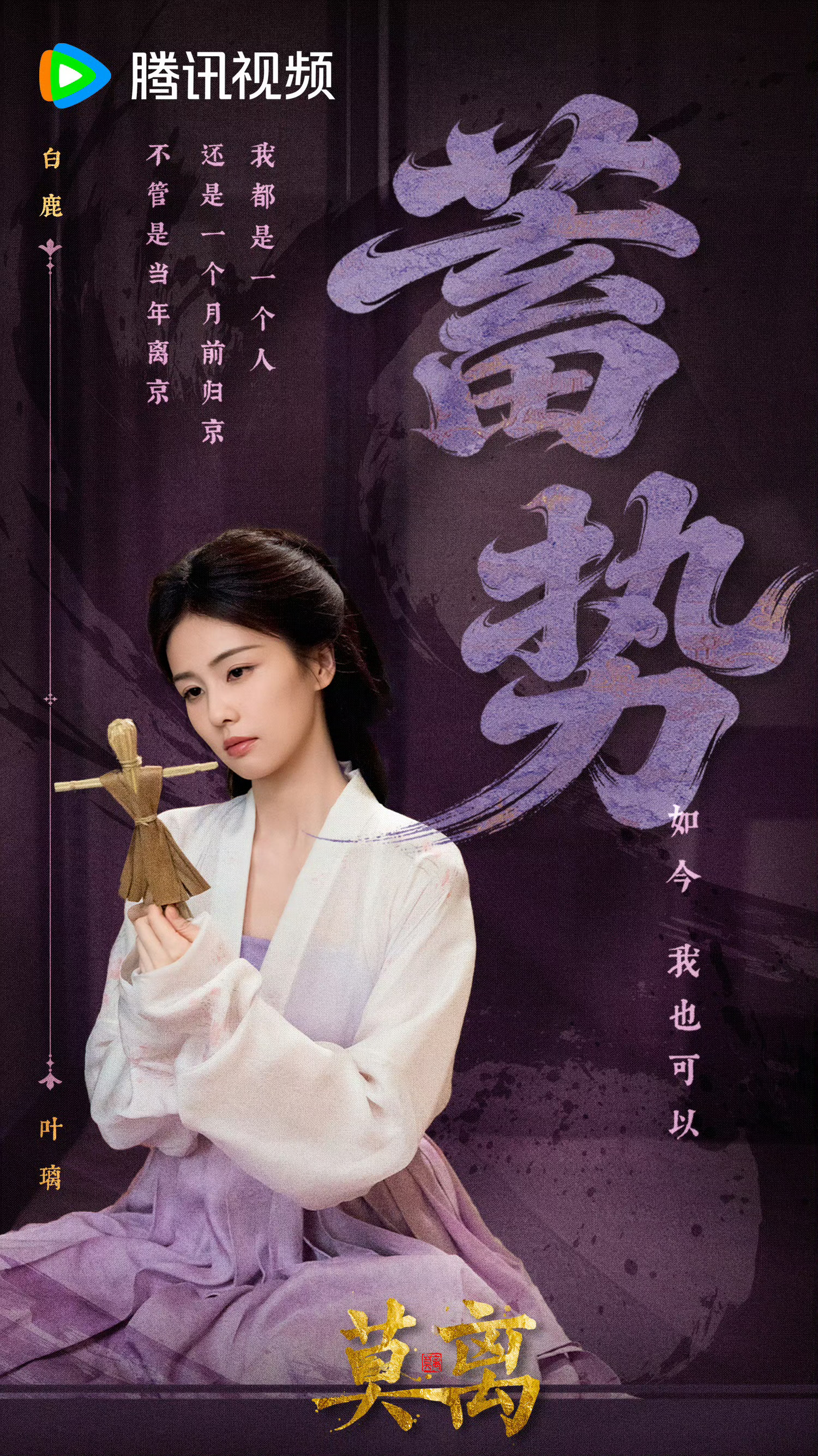 预感我会吃到这对 