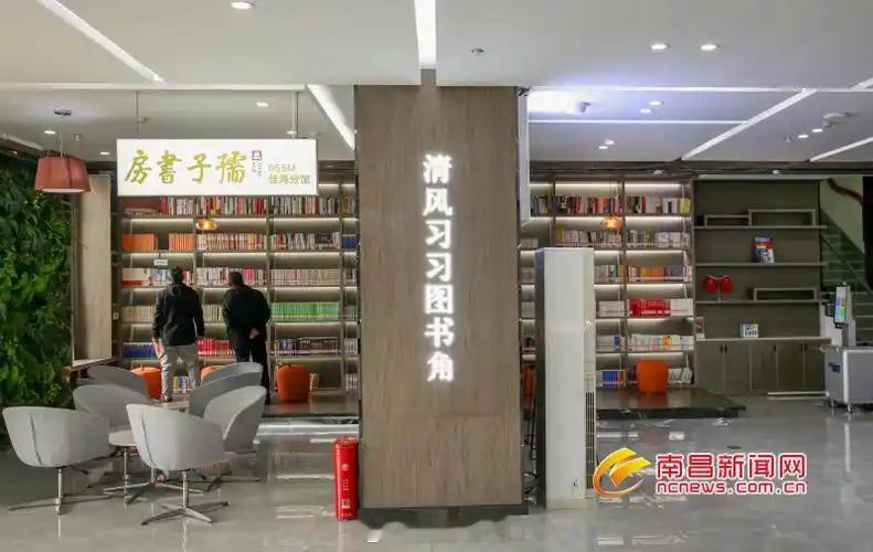 南昌幸福密码 南昌幸福密码藏在书香里！全民阅读大会来啦，这座城把阅读揉进日常✨作