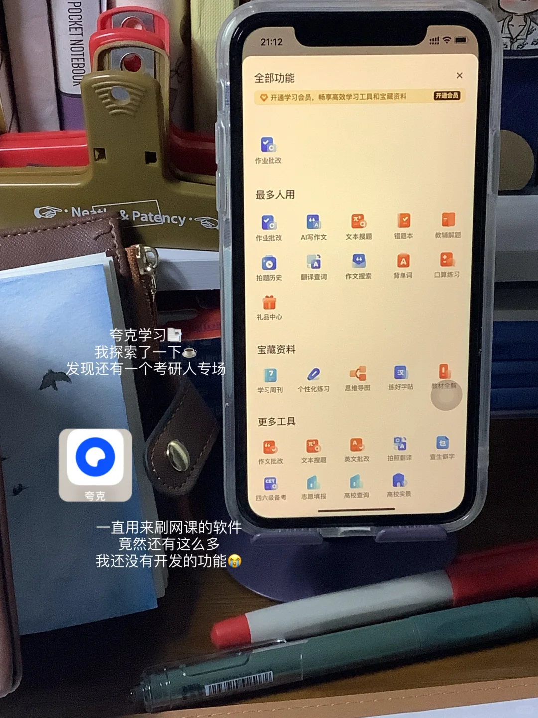 “生命中周期性的暗潮只是暂时的”