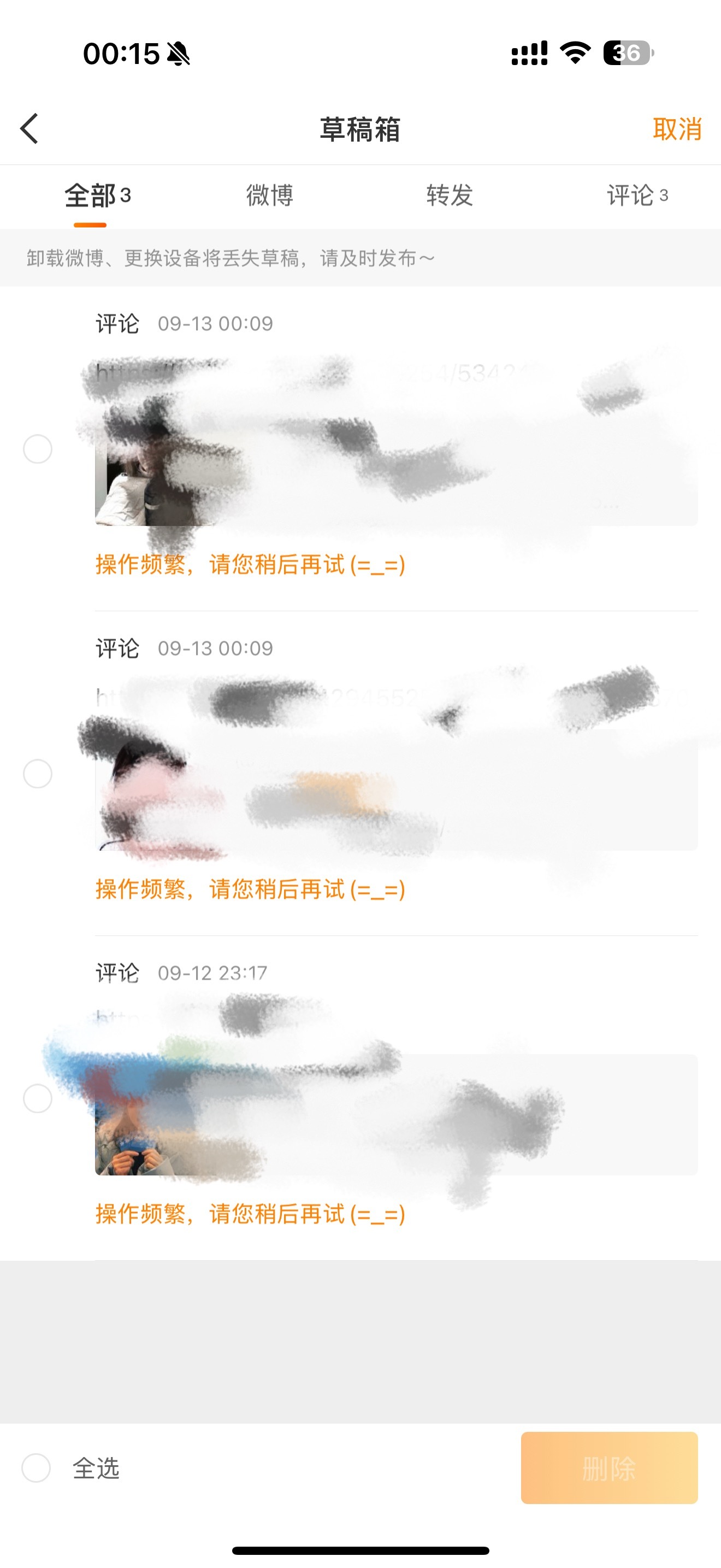 真坏 ​​​