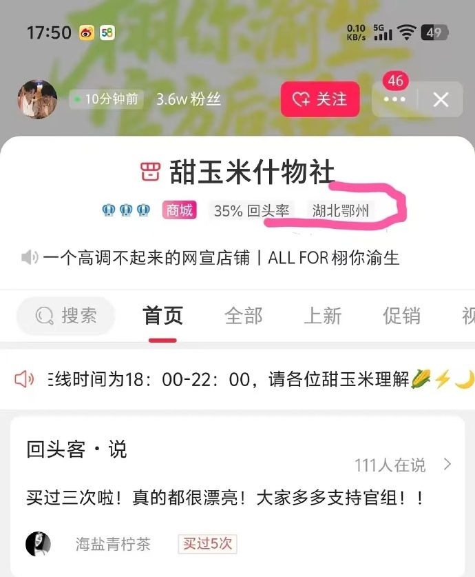啊？？？？？？ 