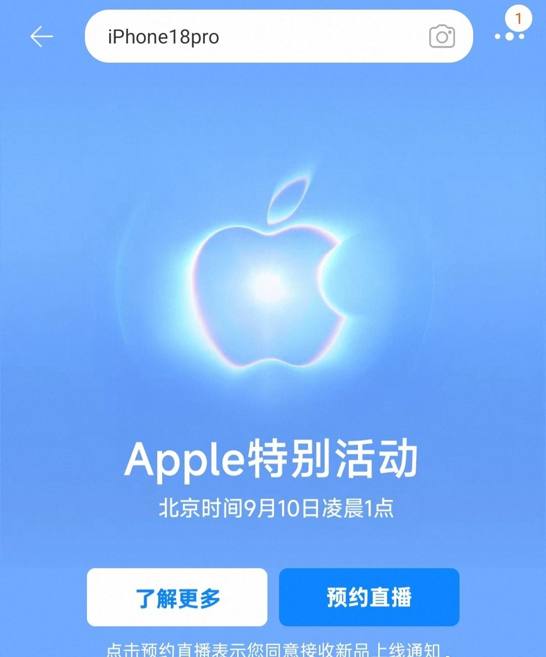 👍🏻一、涨价幅度
- 256GB版本：8999 → 9999元，涨1000元
