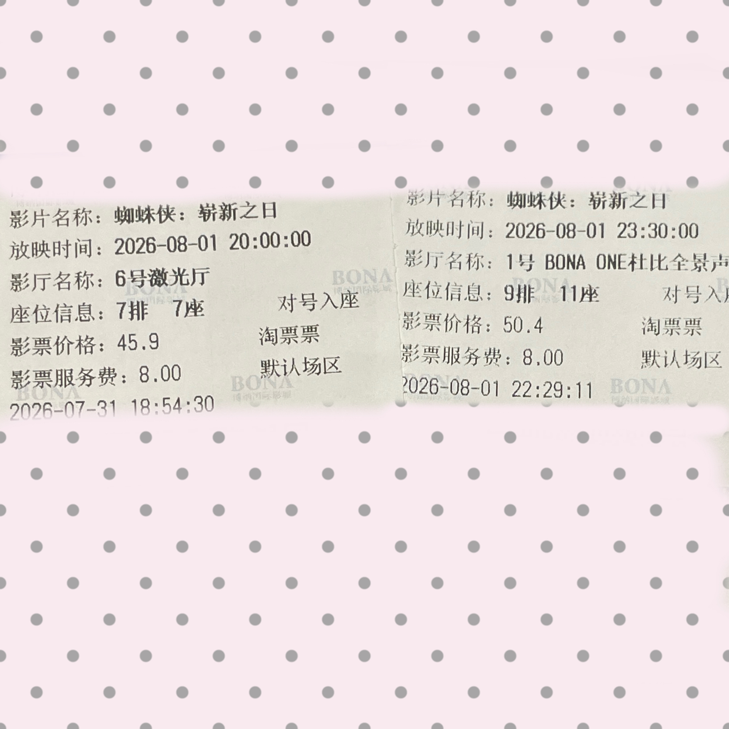 一刷后立刻决定二刷…… 