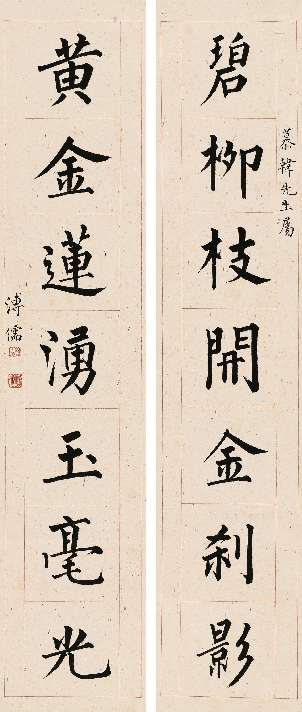 谢稚柳称溥儒是继文征明后唯一诗书画三绝者

谢稚柳曾把溥心畬放在文人画传统里看。