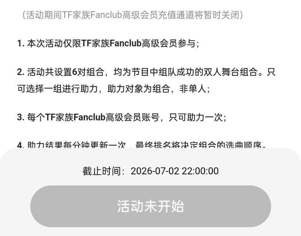 依旧在耍我 