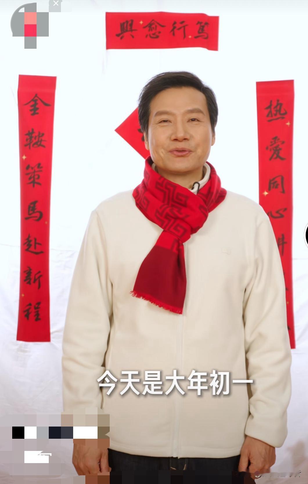 今天一大早，小米创办人、董事长兼 CEO 雷军更新了一条视频。视频里，雷总围着红