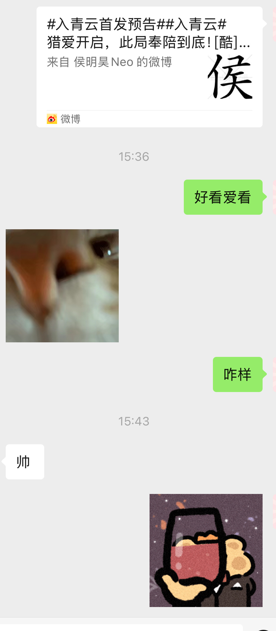 你给你们身边朋友看预告了吗[干饭人]我同学和我同事 ​​​