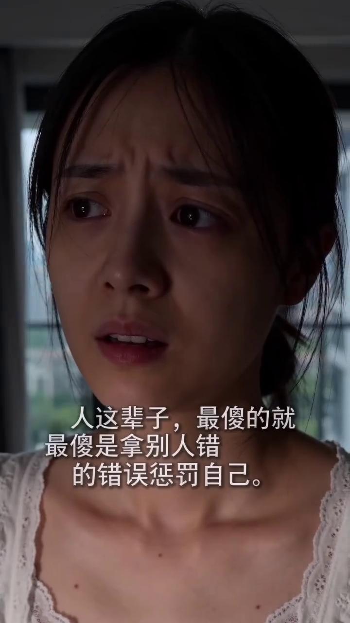 人这辈子，最傻的就最傻是拿别人错的错误惩罚自己。生气是本能，不生气才是本事。与其