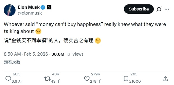 【马斯克感慨钱买不到幸福】2月5日，美国企业家马斯克在社交平台上称：金钱买不到幸