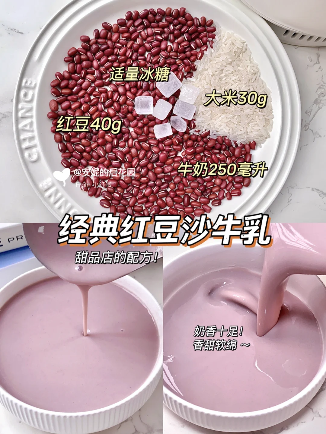 想让全世界把奶茶都换成它❗巨巨巨好喝