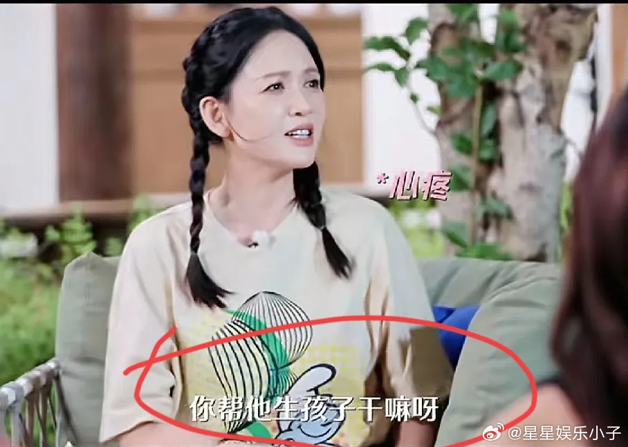 陈乔恩的话，恰恰问出了许多观众的心声。 陈紫函曾说起自己为了生孩子，三年没拍戏，