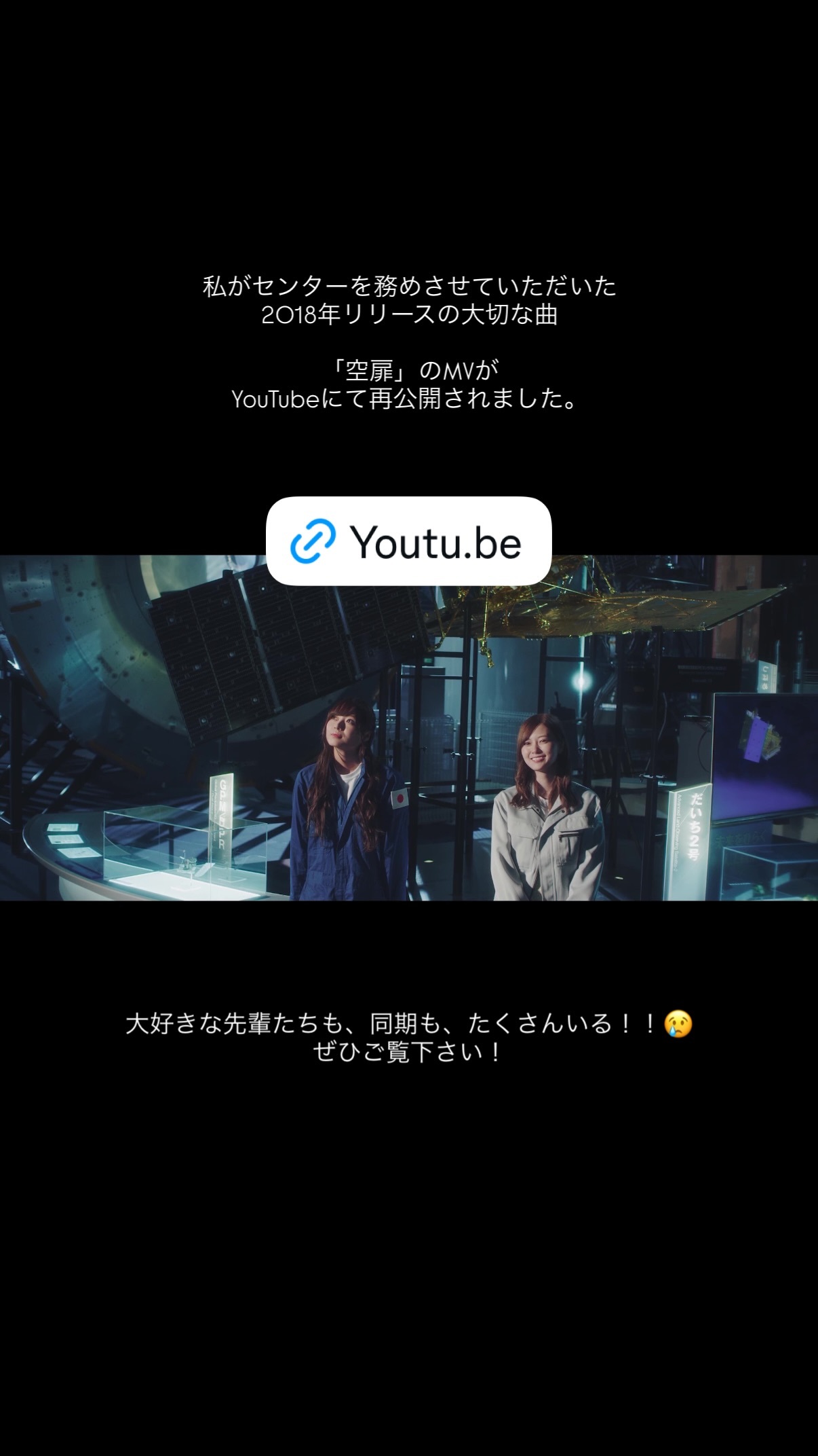 梅澤美波　umegram