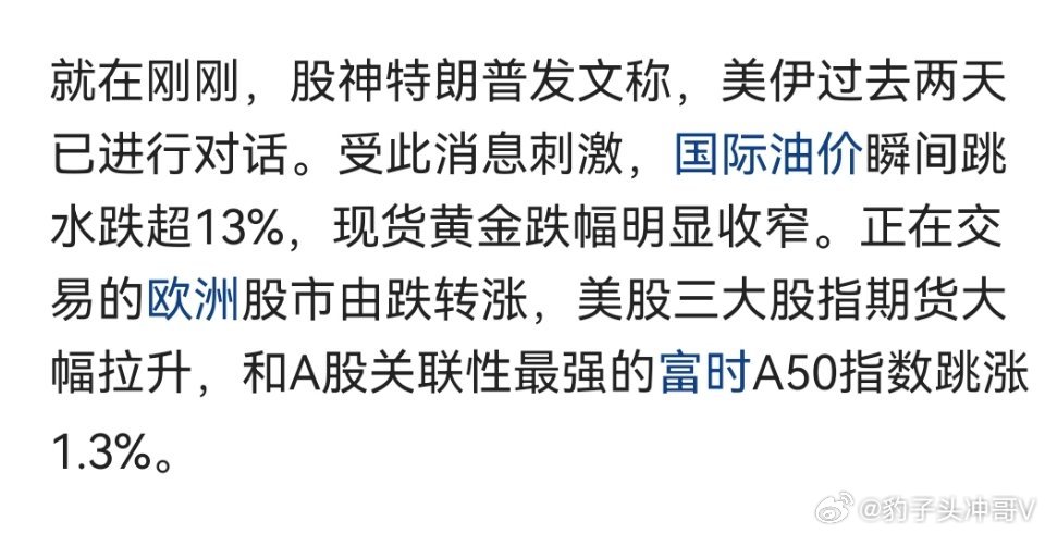 金价创下1983年3月以来最大单周跌幅股神特朗普发布重大利好 