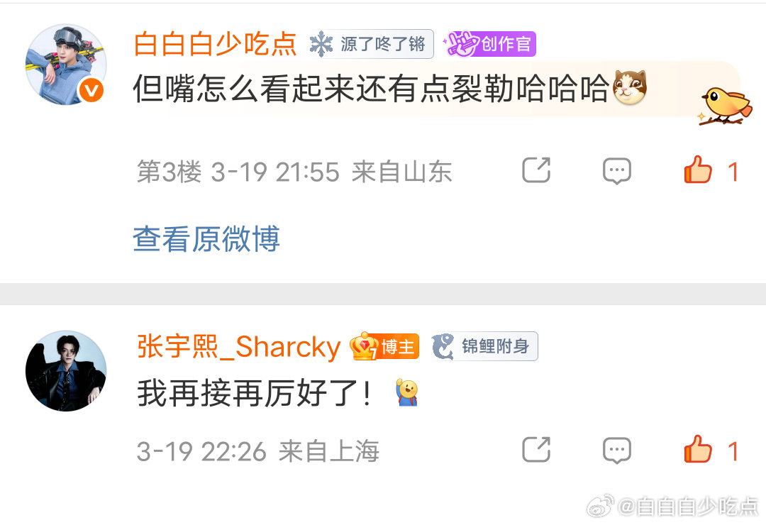 给这个张宇熙全部，太萌了。。 