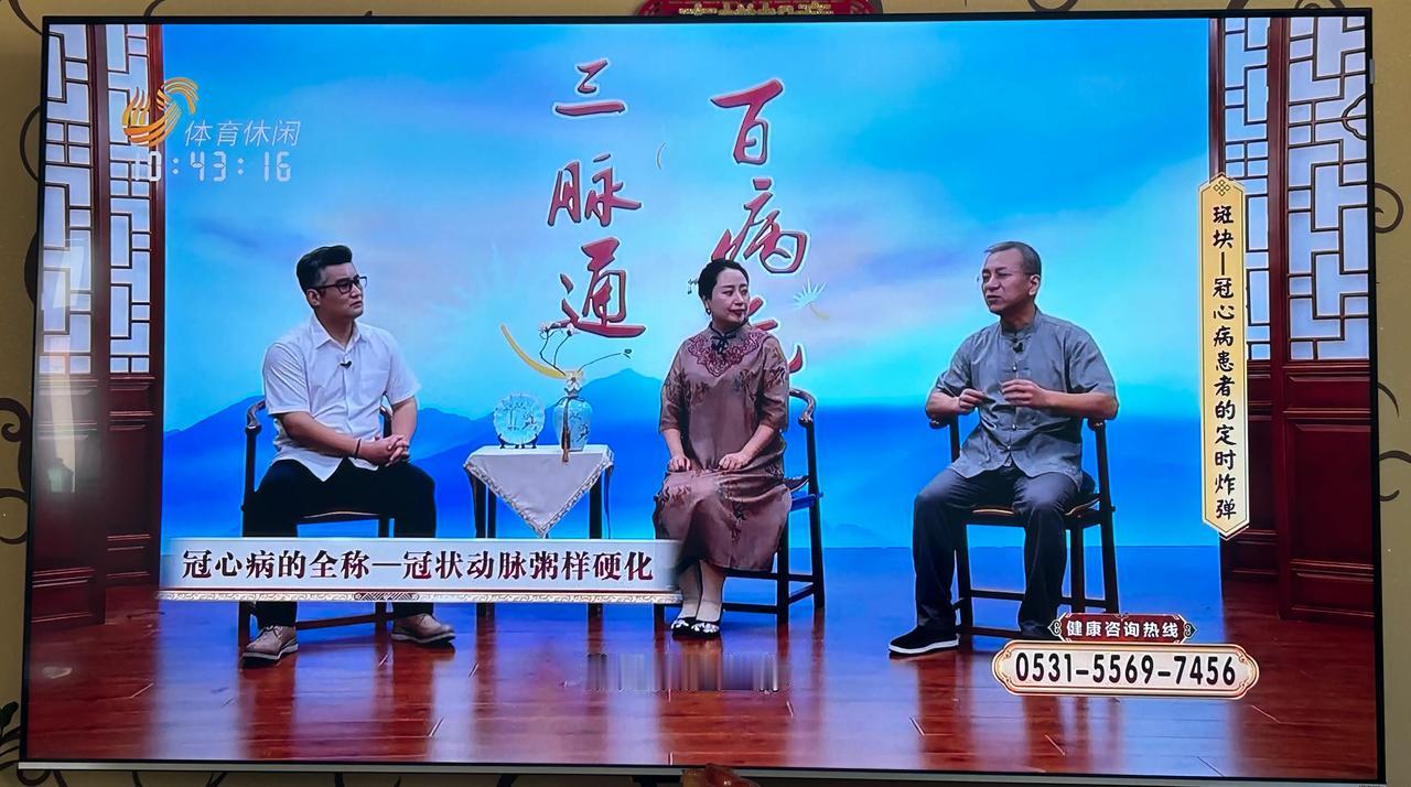 双休看场比赛直播不容易啊！
山东体育频道还在卖药！
你配叫体育频道吗！
呸！