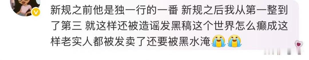曝丁勇岱主演变领衔主演的原因  看到排名，张晚意的名字都已经排在第三了，非常的符