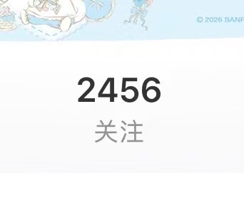 我就这样陆陆续续的清了两个月… 