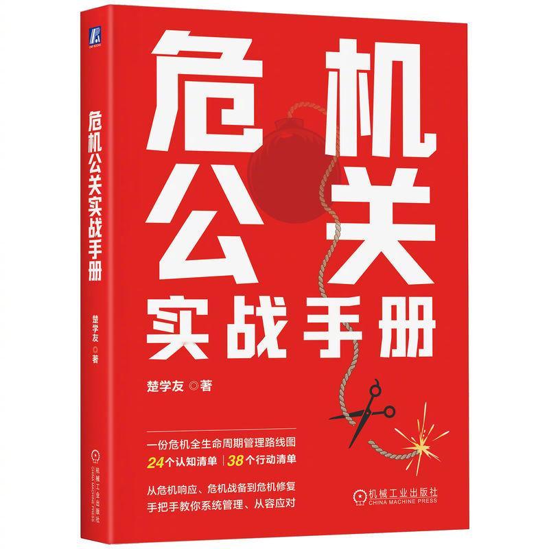 最近一个月接触两个咨询，公司CEO变动的危机咨询和CEO的职业生涯咨询。恰好代表