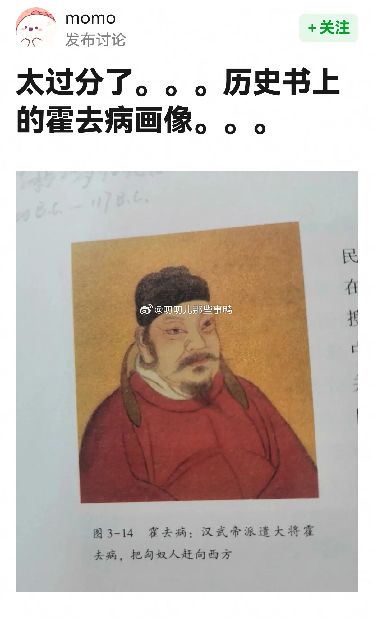 离谱🙃🙃 ​​​