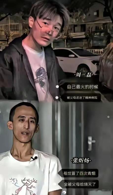 两位天才少年都被父母的无知害了…… ​​​