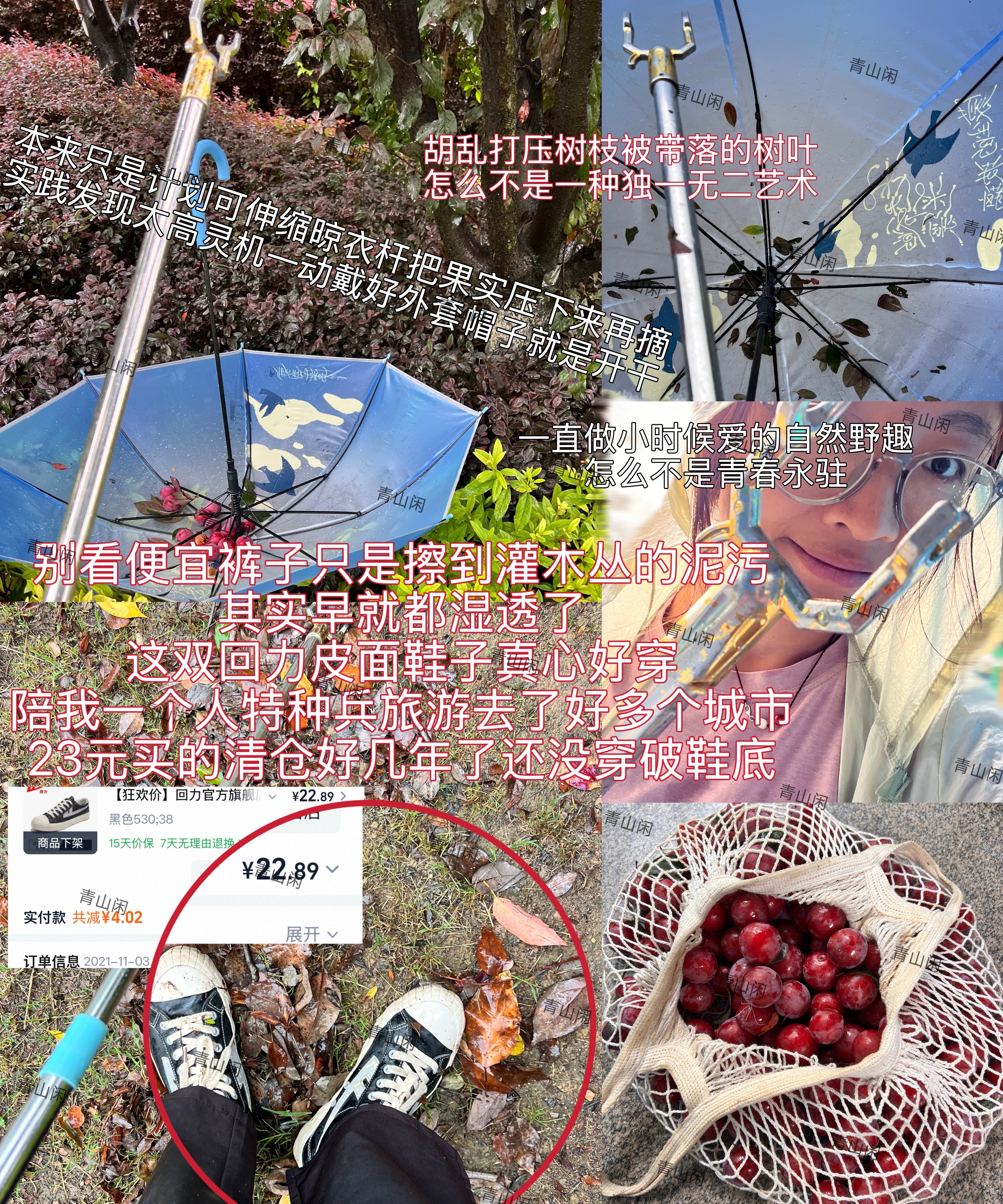 行动力女王的活力 大暴雨也高兴开车出门去玩 现梅雨季 今天不时下大 中午回家吃饭