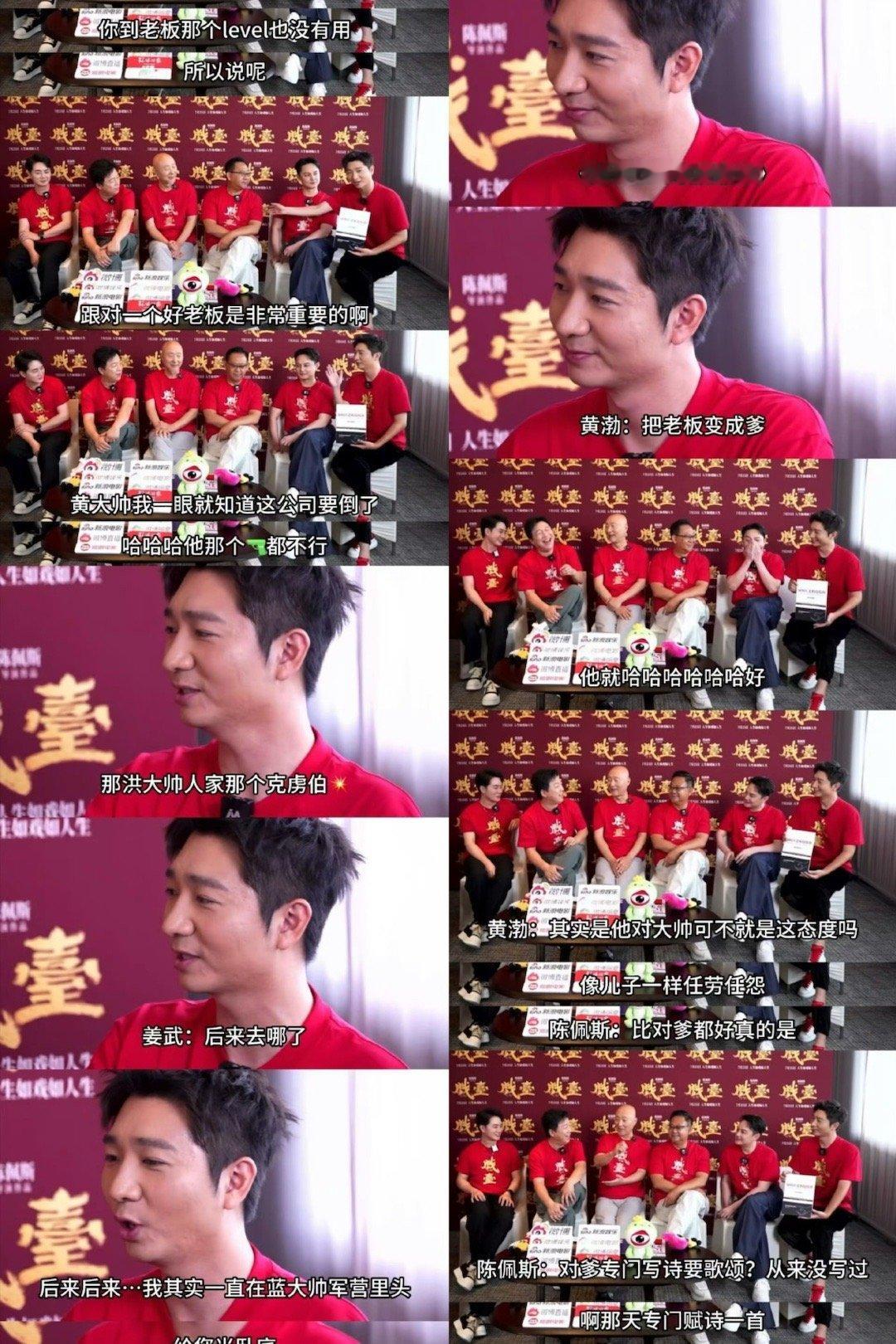 陈大愚说演完戏台适合当总秘陈大愚在《戏台》里扮演的教义主任，是一个民国时期典型的
