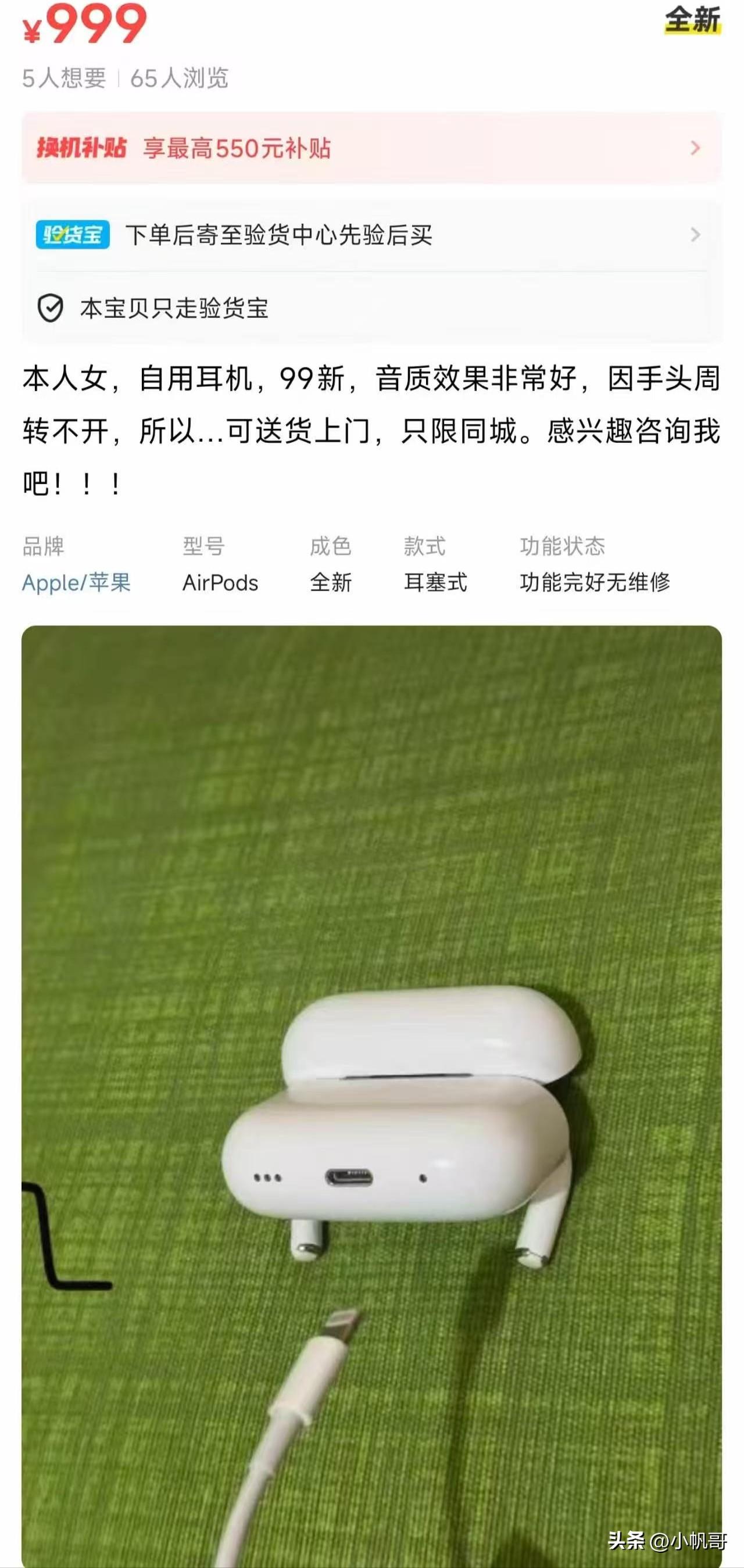 什么耳机那么贵