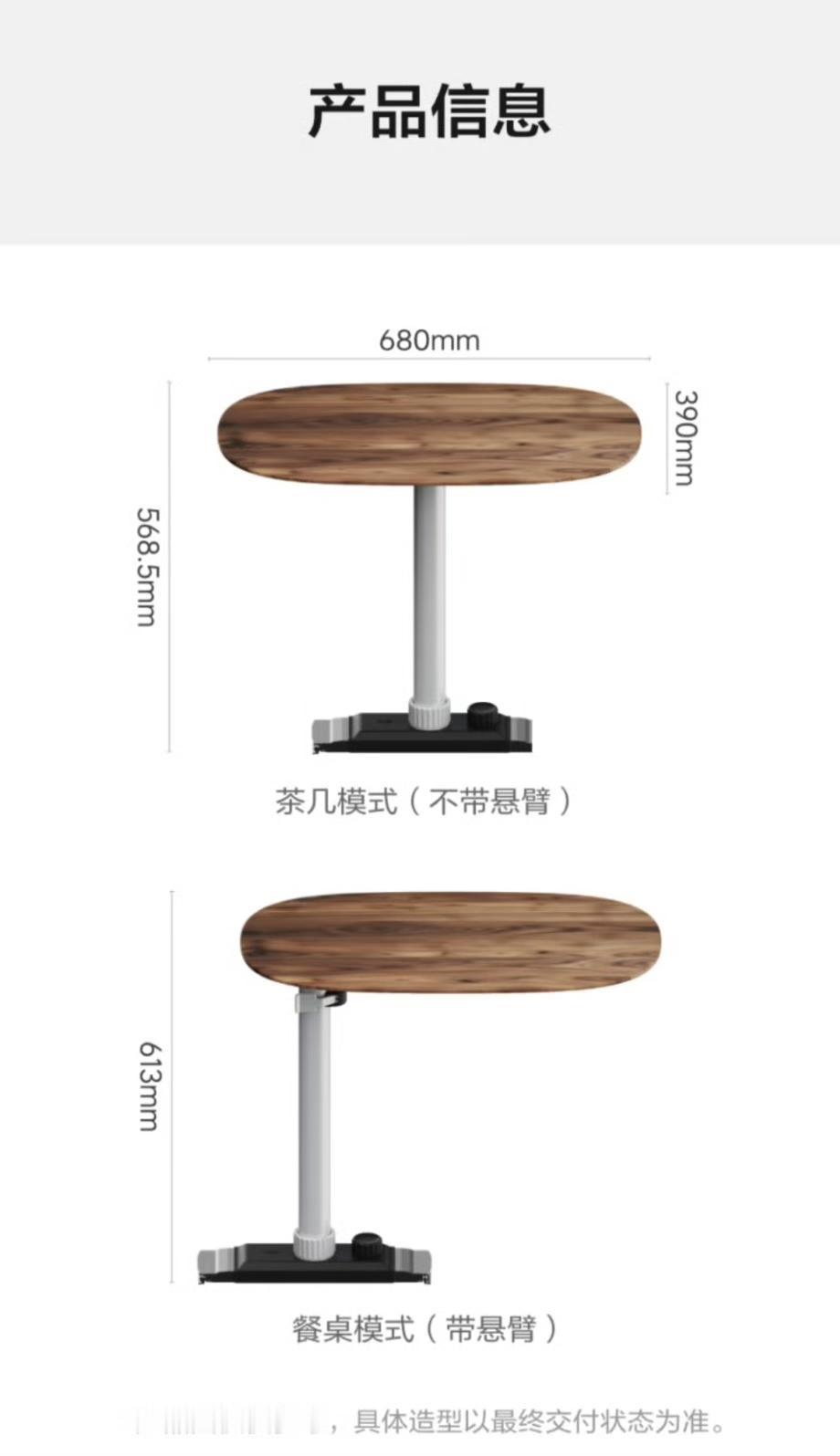 理想i8的大桌板，售价1699元，净重7公斤

话说这太有创意了，车里放一个大桌