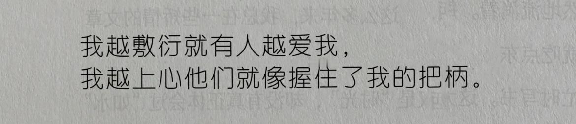 被这句话整破防了😫 